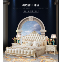  欧式床真皮轻奢简欧公主双人闪电客1.8米婚床主卧室家具组合套装