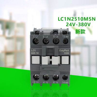 交流接触器 闪电客LC1N2510M5N常开 AC24V 36V 110V 220 CC5NAC36V LC1N2501