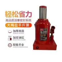 大吨位立式闪电客液压 型汽车千斤顶型号 厂家直销起重设备 10吨