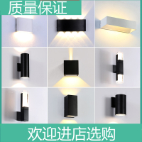 壁灯卧室床头客厅室外超亮闪电客阳台庭院LED过道简约户外外墙壁灯