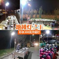 夜市摆摊地摊用照明灯强光电瓶闪电客12伏led灯泡48v摆摊灯专用