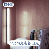 人体感应小夜灯闪电客led家用过道楼梯道声光控长条智能衣柜橱床头充电