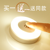 充电式小夜灯闪电客卧室睡眠床头婴儿喂奶插电夜光感应应急台灯