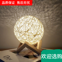 创意ins台灯闪电客卧室床头小夜灯少女小灯月球儿童星空投影仪梦幻睡眠 底座20cm(兰紫)调节亮度[店家推荐]