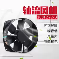 200FZY2-D轴流风机闪电客220V 电焊机柜配电箱工业散热风扇380V 200FZY3-D单相380v