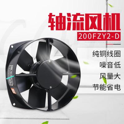 200FZY2-D轴流风机闪电客220V 电焊机柜配电箱工业散热风扇380V 200FZY7-D三相380v