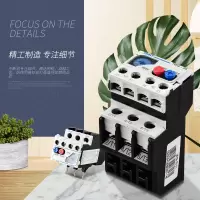 热继电器闪电客NR2-25 36过载保护220v 热过载继电器热保护继电器 NR2-25/Z1.6-2.5A