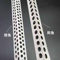 阳角条闪电客角线刮大白油漆工腻子阳角护角线条护墙角阳角条 90克阳角江浙沪皖一箱价