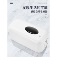 可免钉 自动感应皂液器闪电客皂液盒酒店家用浴室壁挂式洗手液机器 M-X10皂液器单机+2号电池