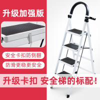 家用梯子折叠室内人字梯四五步踏板闪电客爬梯伸缩多功能加厚 滑扶手梯 加厚粉色六步梯