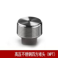 外四方实心堵头NPT耐210KG高压管件3000LB锻304316L闷管塞堵119 NPT1-1/2寸304