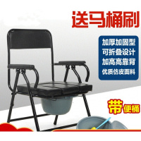 坐便椅尿壶男老人老年痰盂尿盆女尿桶闪电客成人移动马桶孕妇坐便器夜壶