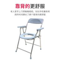 坐便椅老人可折叠女孕妇闪电客家用蹲便凳子蹲厕改坐厕大便座便器上厕所 45cm高靠背O型扶手款