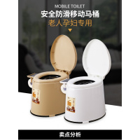 移动马桶老人孕妇坐便器便携式坐便椅闪电客简易成人坐便器移动马桶 五代双 滑白色双桶两用型