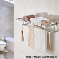 铜毛巾架洗手间置物架闪电客卫生间浴巾架卫浴室五金挂件套装 纸巾娄