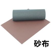 半树脂闪电客氧化铝砂布 铁砂 铁砂皮 砂布 砂纸 棕刚玉磨料 180目(中细)十张