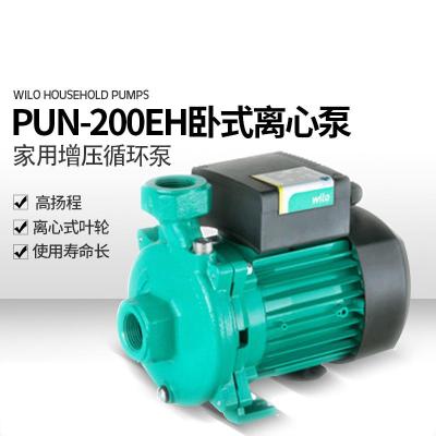 卧式离心水泵闪电客全自动家用增压泵PUN-200EH/PUN-201EH PUN-201EH自动款