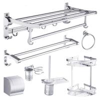 毛巾架免打孔卫浴五金挂件浴巾架闪电客卫生间壁挂式厕所浴室置物架套装 奢华版三件套