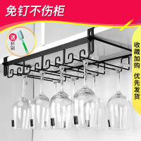 红酒杯架倒挂 家用高脚杯挂架闪电客葡萄酒杯倒挂架酒吧酒架悬挂免打孔