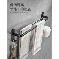 黑色浴巾架挂件套装闪电客卫浴室五金免打孔毛巾架卫生间厕所挂墙置物架 L-六件套