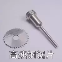 金刚闪电客砂切片木工锯片玉石切割片树脂切割片DIY电磨不锈钢锯片 十片金刚砂+2接杆