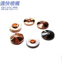 光纤闪电客激光割嘴新老款喷嘴EAA EAB EAU EAK EAQ 铜嘴耗材配件 双3.5紫铜