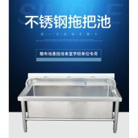 不锈钢拖把池墩布池拖布池闪电客洗物池洗布池厂家学校食堂单位用拖把池