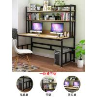 电脑桌台式家用书桌书架组合闪电客简约一体双人学生学习桌卧室写字台桌