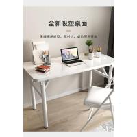 电脑桌家用台式学生书桌闪电客现代简约长方形办公桌卧室租房简易小桌子