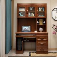 书桌书柜书架一体闪电客中式家用台式电脑桌写字桌书房家具套装组合