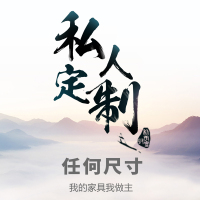 简约上翻飘窗柜窗台柜闪电客阳台柜窗台地柜储物柜矮柜子定制可坐 三门长130宽40高45