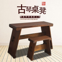 古琴桌凳专业可拆卸便携式禅意简约书法桌中式仿古共鸣箱琴桌