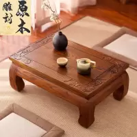 炕桌飘窗桌闪电客小茶几矮桌榻榻米茶几禅意茶桌新中式榆木炕几家用