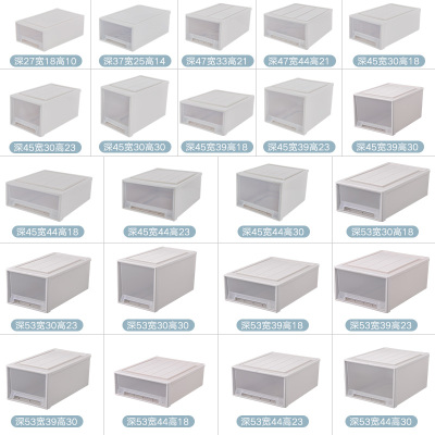 衣服储物箱塑料闪电客收纳箱抽屉式透明衣柜收纳柜内衣收纳盒衣物整理箱 D3030（深53宽30高30） 四个装（掌柜推荐）