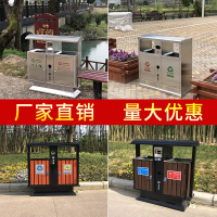 户外分类垃圾桶闪电客不锈钢室外街道大号果壳箱环卫公园城市筒可定制 不锈钢+镀锌板内胆(新款)