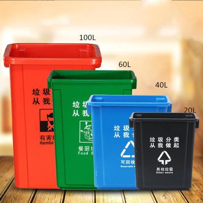 新国标垃圾闪电客分类垃圾桶可回收带盖北京浙江易腐家用厨房厨余有害