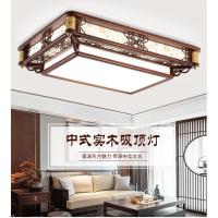 中式吸顶灯客厅灯闪电客中国风长方形仿古中式灯具卧室灯饰LED松木