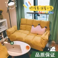 懒人沙发小户型卧室闪电客少女单人双人沙发床简易折叠榻榻米沙发