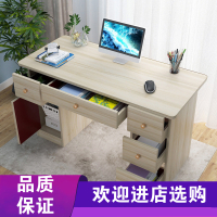 电脑桌闪电客台式家用一体书桌简约写字桌学习带抽屉办公卧室书房写字桌
