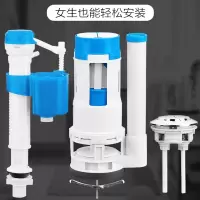 半梅抽水马桶水箱配件进水阀排水阀通用老式坐便器上水阀冲水上水器