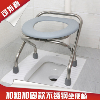 坐便椅老人孕妇坐便器折叠闪电客厕所椅家用不锈钢座便器如厕坐便椅