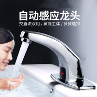 感应水龙头洗脸盆卫生间半梅全自动单冷热水二合一智能红外洗手盆面盆