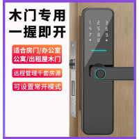 智能木门指纹锁办公室公寓卧室房间室内家用密码电子智能门锁