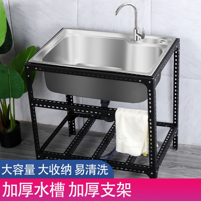 厨房加厚304不锈钢水槽半梅洗菜盆带支架子单槽水池水盆洗碗池洗手盆