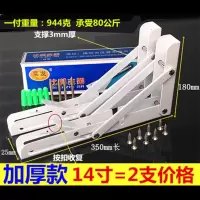 闪电客加厚折叠不锈钢弹簧支架三角搁板架墙上承重置物架支撑架隔板托架 加厚型长350mm=14寸《2支价格》 抖音 抖音