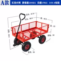 小推车拉货手拉车载物平板小拖车小板车音小型手推车工厂车间用 A款小号红色网车送工具气筒