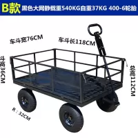 小推车拉货手拉车载物平板小拖车小板车小型手推车工厂车间用 B款大号灰色网车送气筒