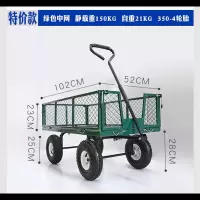小推车拉货手拉车载物平板小拖车小板车小型手推车工厂车间用 B款大号黑色网车送气筒