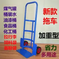 虎小煤车子液化气钢瓶小手推车拉车便携行李购物拖车 多用途款 
