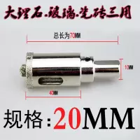 玻璃钻头定位中心钻玻璃开孔器瓷砖开孔公共烟道63110180200mm 浅绿色 大理石带定位20mm 